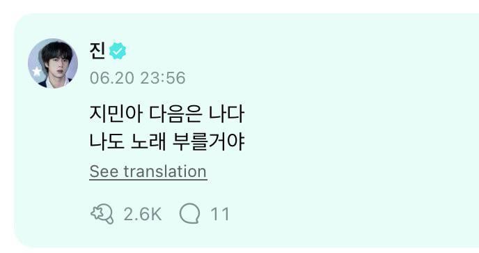 Jin Weverse Comment 210624