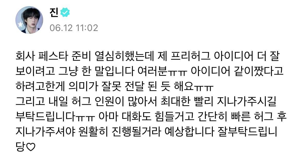 Jin Weverse 120624