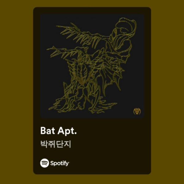 Namjoon IG Story 020624