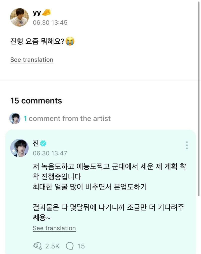 Jin Weverse comment (2) 300624