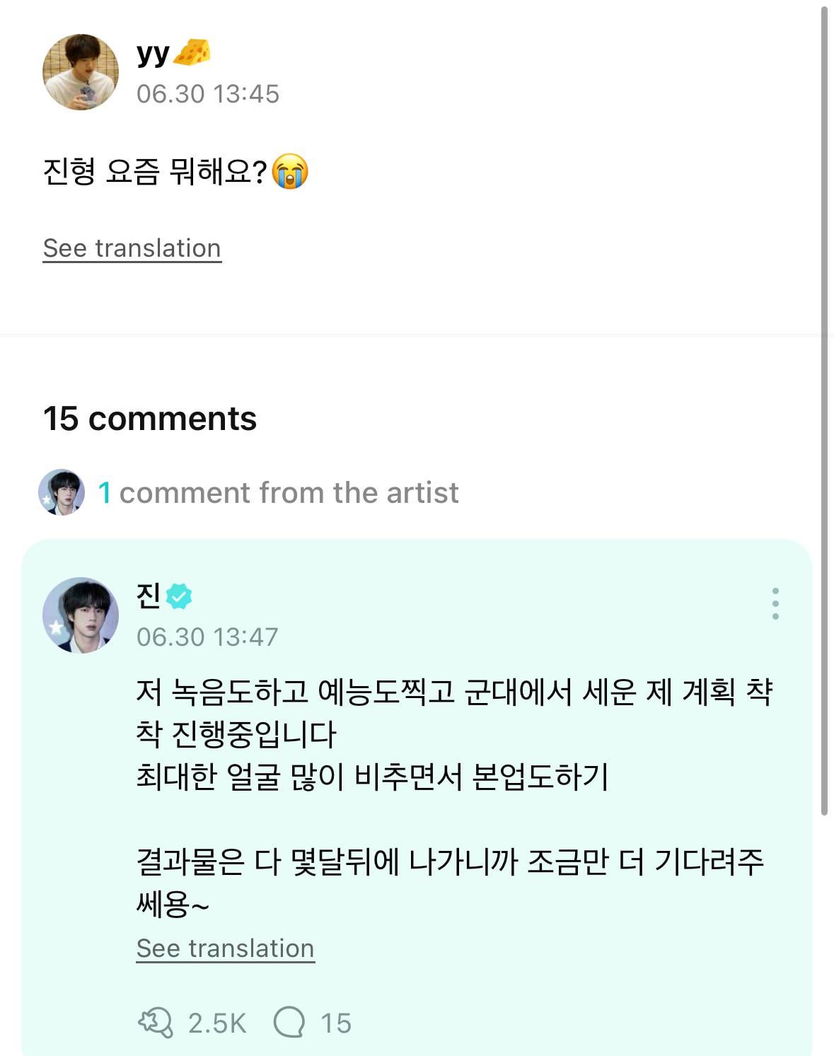 Jin Weverse comment (2) 300624