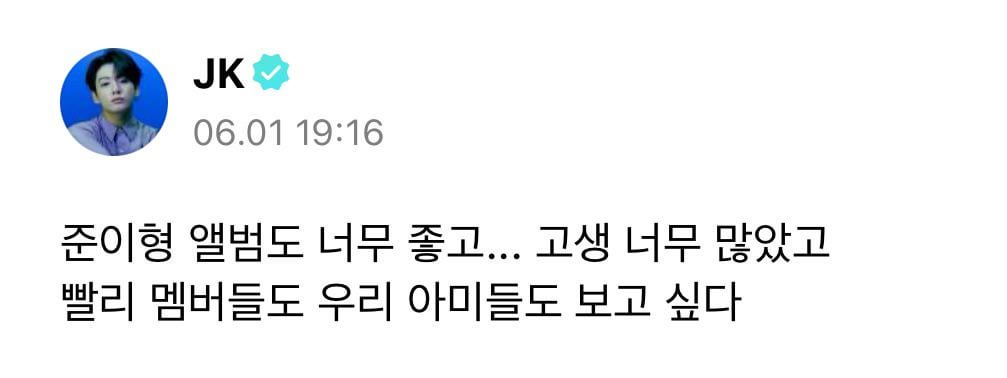 Jungkook Weverse 010624