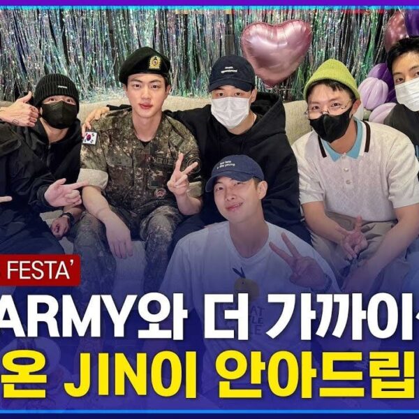[FESTA Megathread] FESTA Ground Event, Jin’s Greetings & Message From Jin - 130624