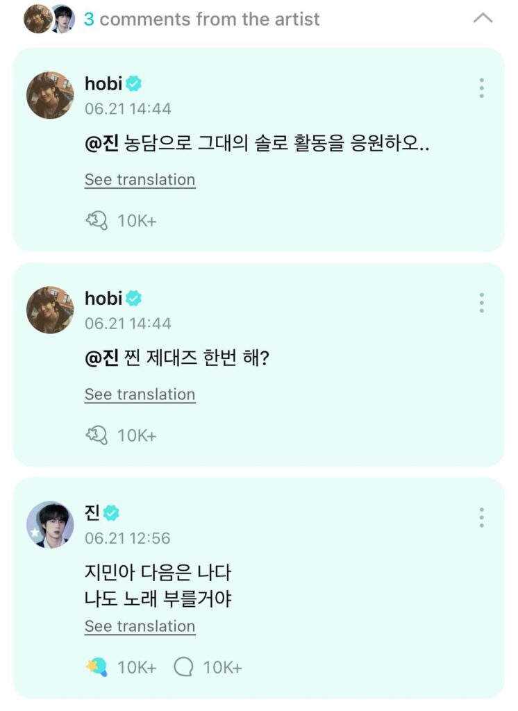 Hobi Weverse comments 210624