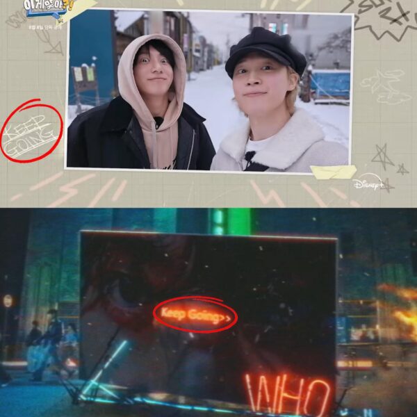 Army thinks they've spotted a clue