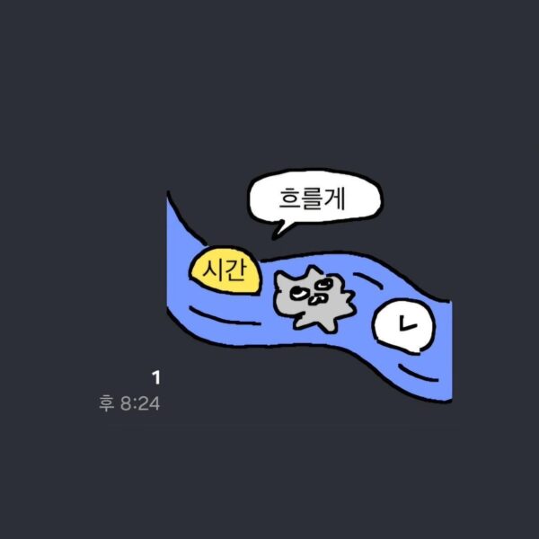 Namjoon IG Story 020724