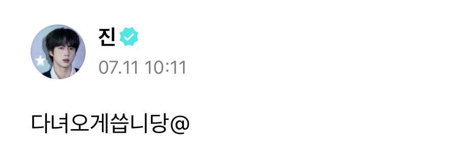 Jin Weverse 110724