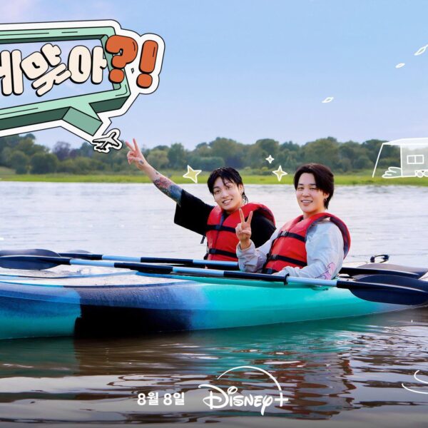 <Are You Sure?!> Season Poster (Summer ver.)  - 030724