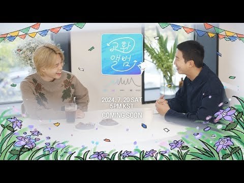 240711 Album Exchange MMM(Mini & Moni Music) - 지민 (Jimin) TEASER