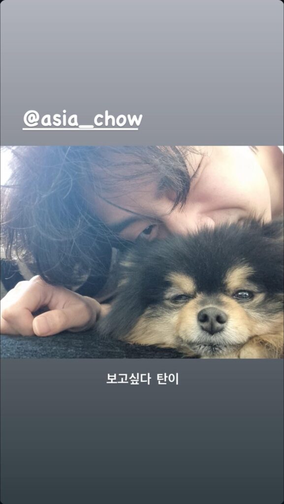 Taehyung IG Story 110724