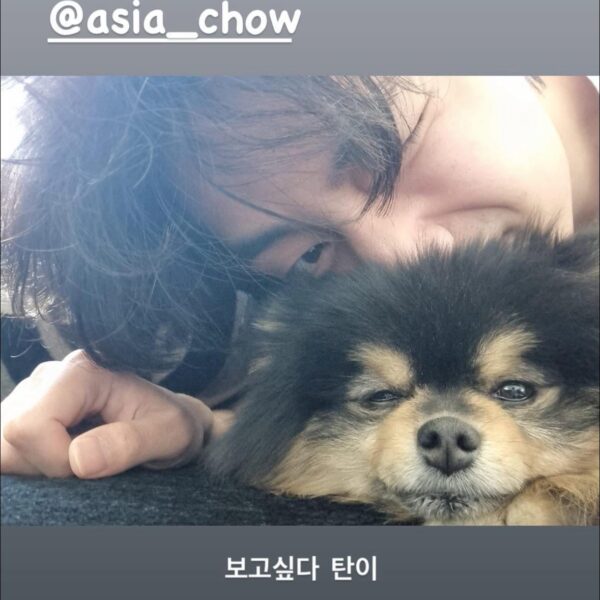 Taehyung IG Story 110724