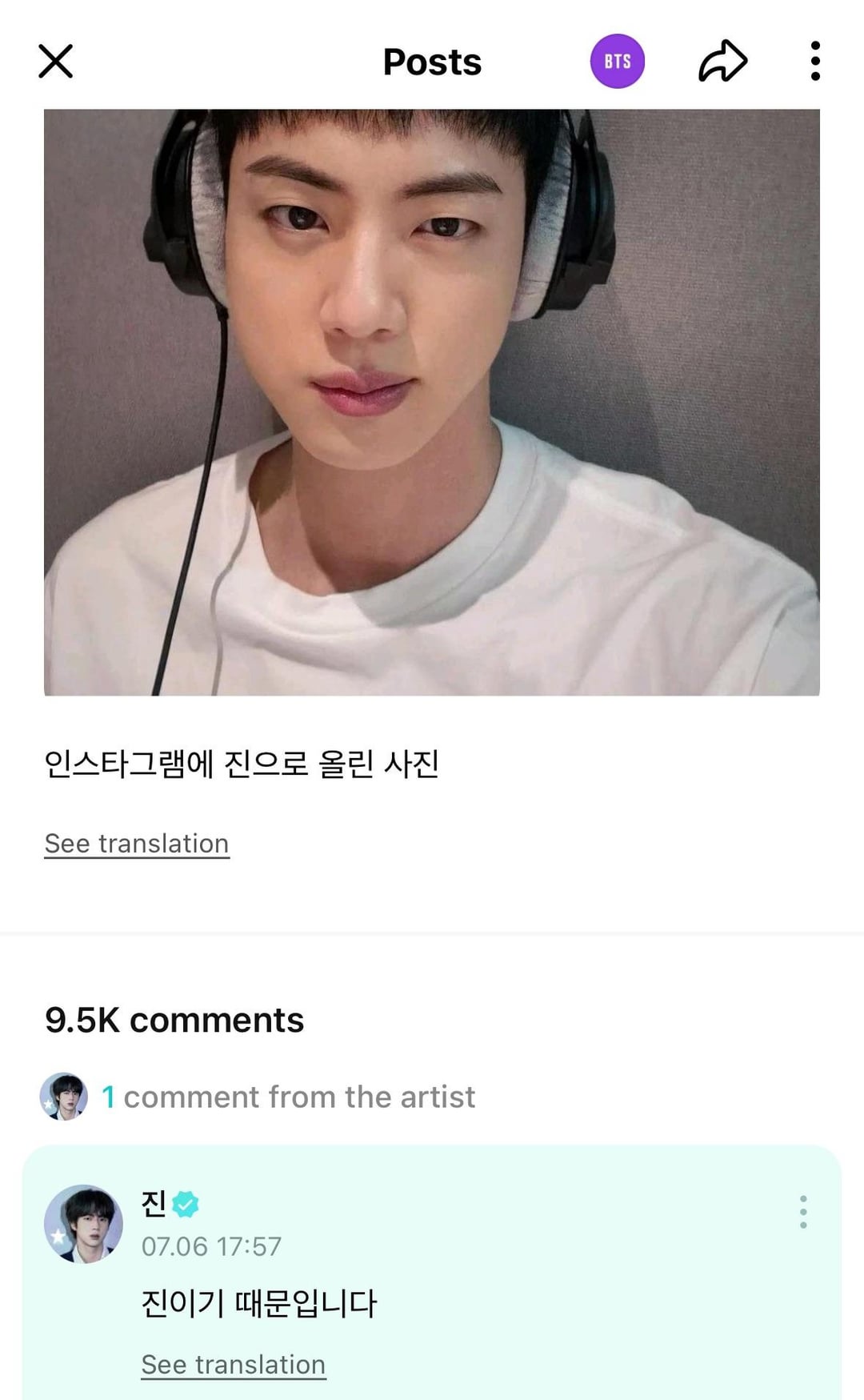 Jin Weverse comments 060724
