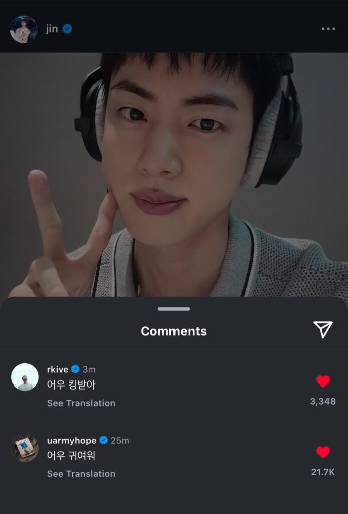 Hobi & Namjoon’s comments on Jin’s IG Post 070724