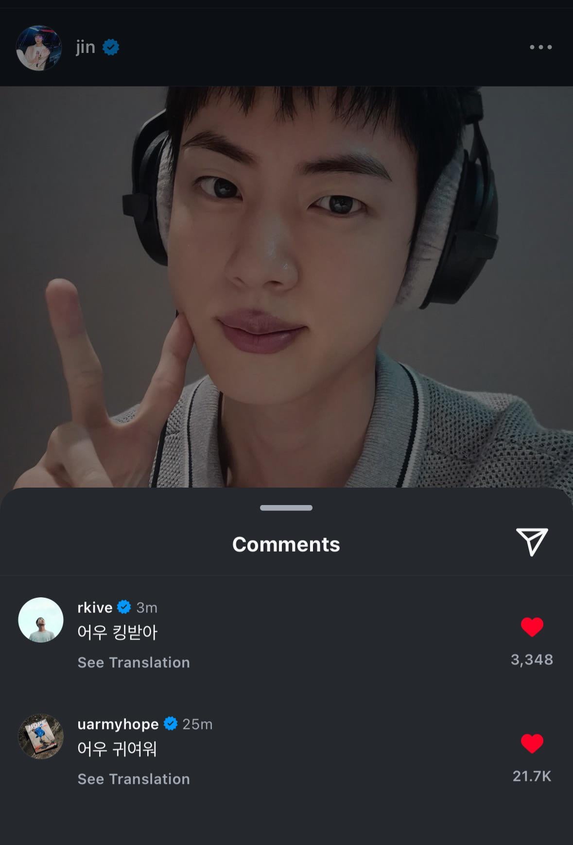 Hobi & Namjoon’s comments on Jin’s IG Post 070724