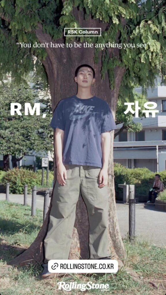 Namjoon IG Story 060824