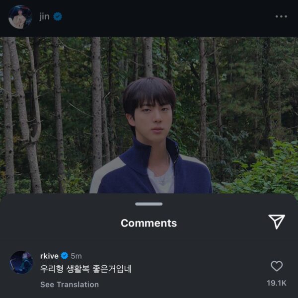 Namjoon’s comment on Jin’s IG Post 141024