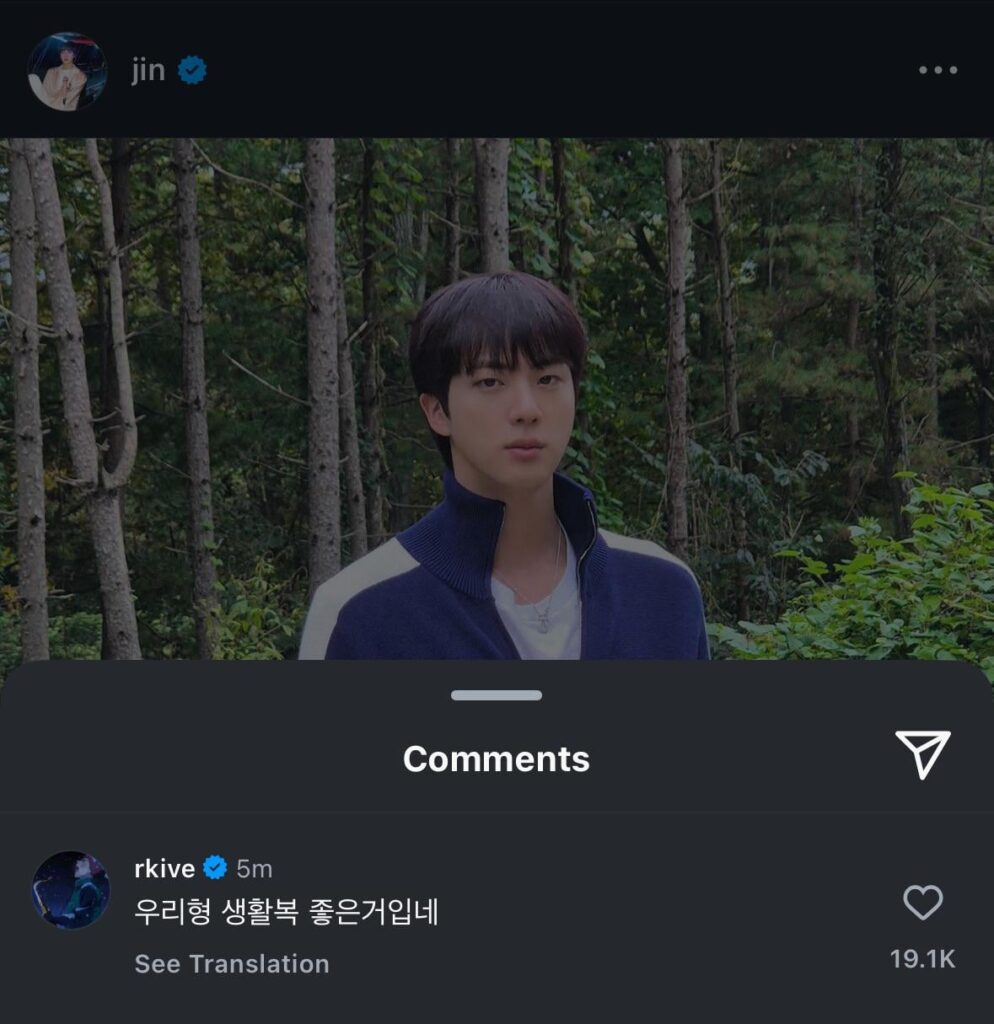 Namjoon’s comment on Jin’s IG Post 141024