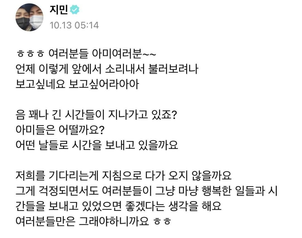 Jimin Weverse (2) 131024