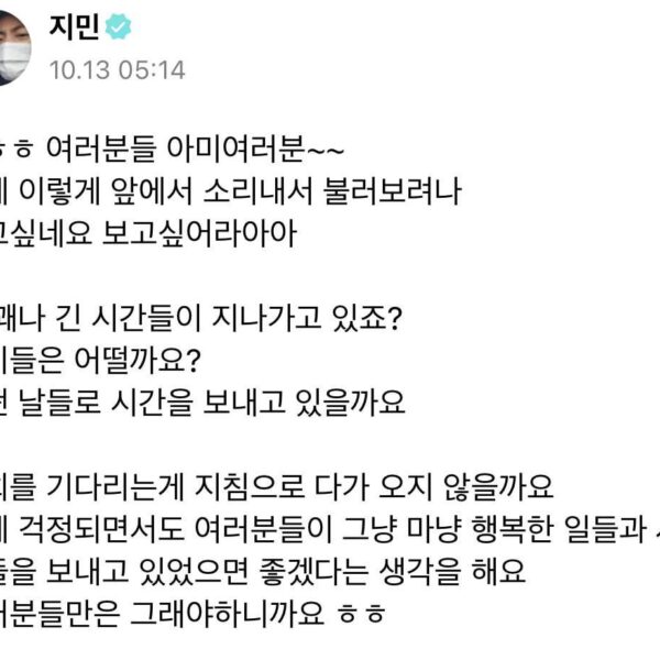 Jimin Weverse (2) 131024