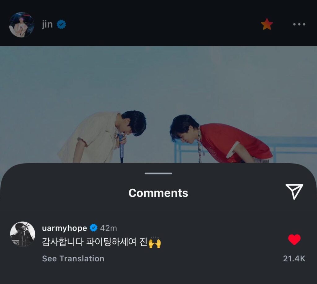 Hobi’s comment on Jin’s IG Post 160625