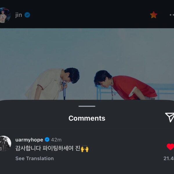Hobi’s comment on Jin’s IG Post 160625