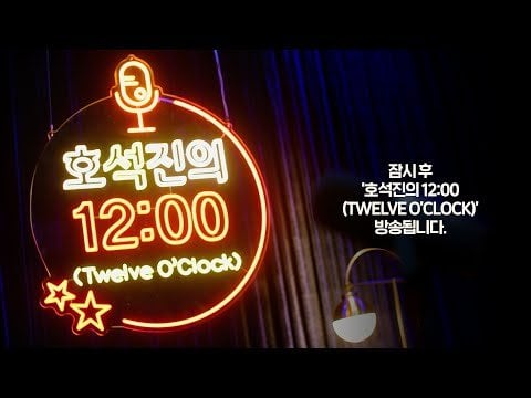 [2025 FESTA] Hoseokjin's 12:00 (Twelve O’Clock) #2025BTSFESTA - 120625