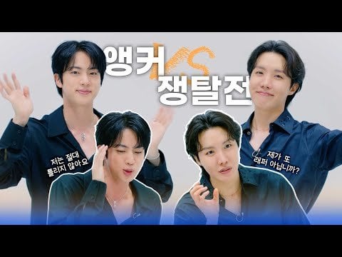[2025 FESTA] BTS Battle of the Anchors #2025BTSFESTA - 070625