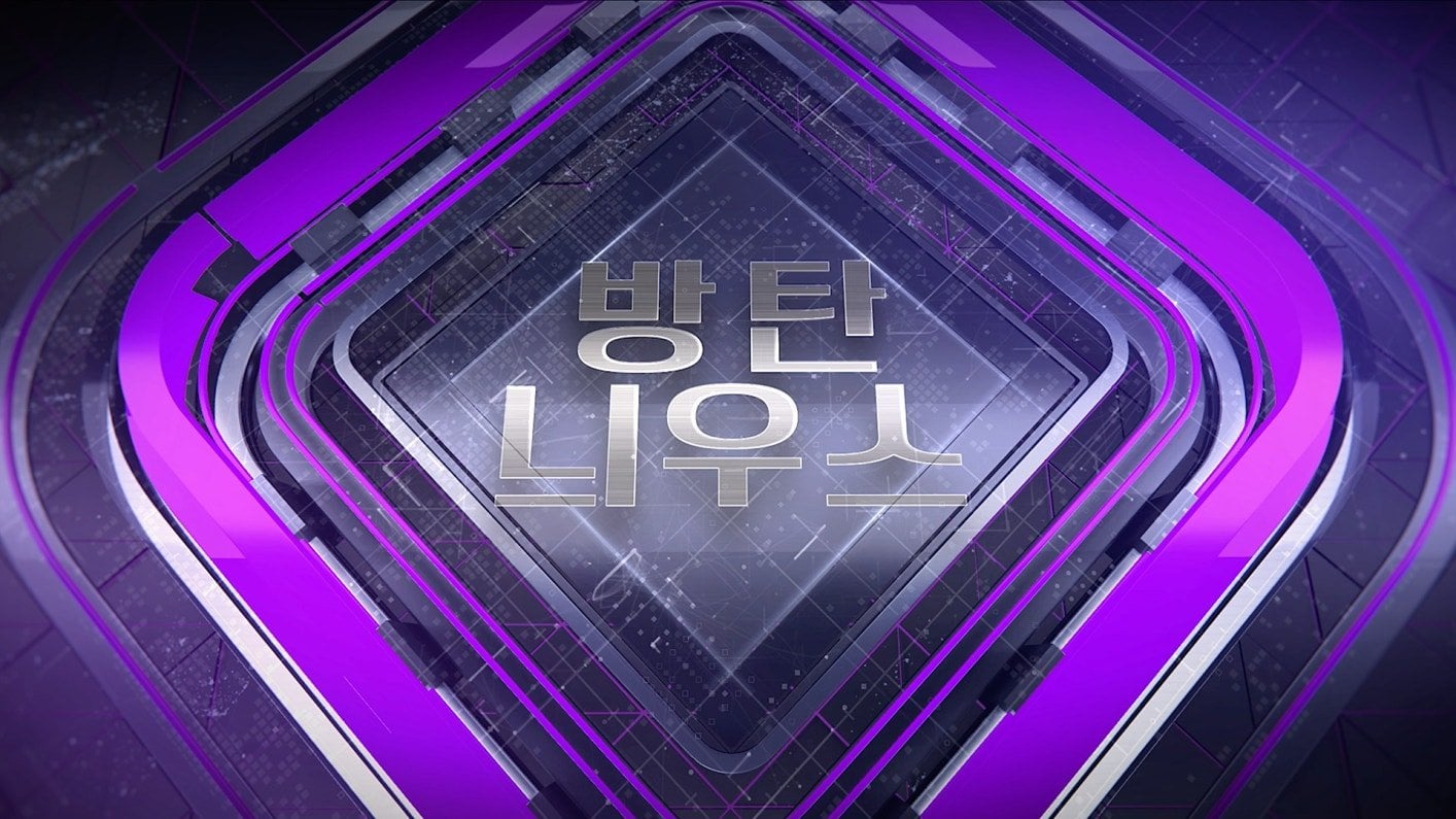[2025 FESTA] BTS NEWS - 010625
