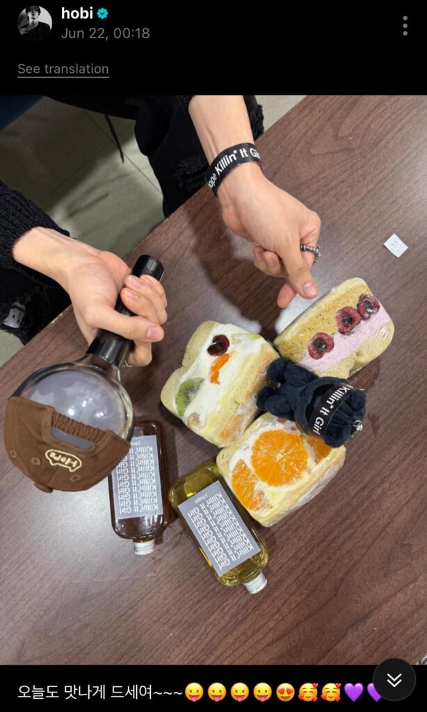 Hobi Weverse 220625