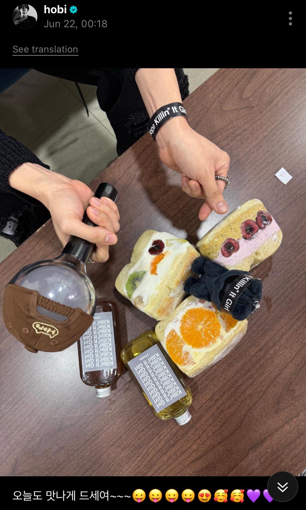 Hobi Weverse 220625
