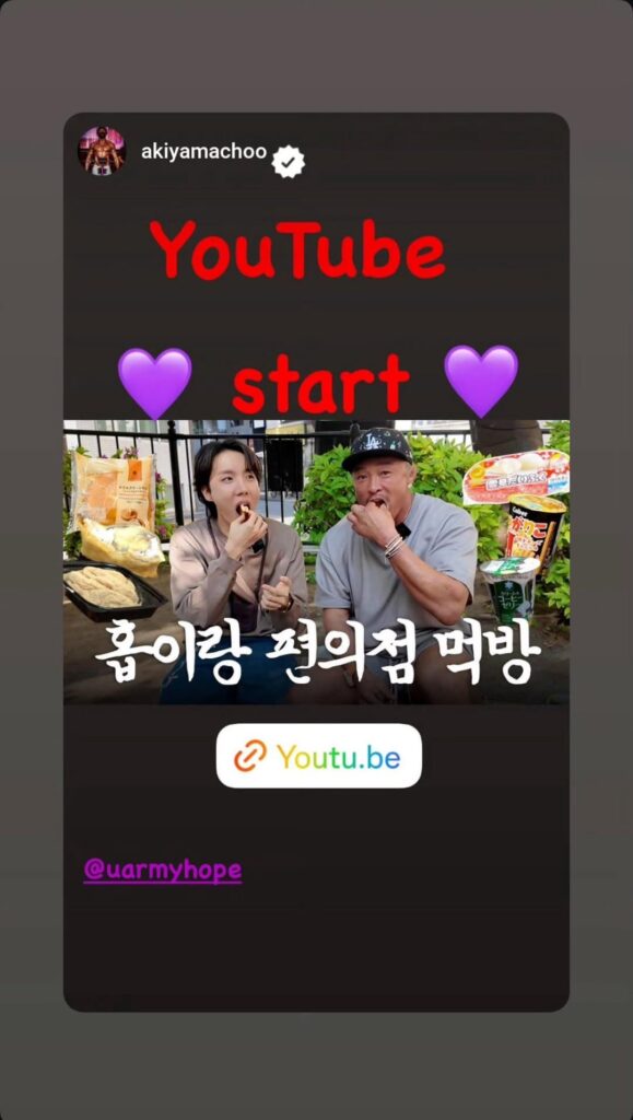 Hobi IG Stories 060525
