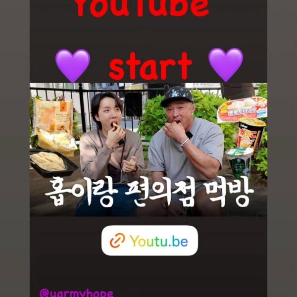 Hobi IG Stories 060525