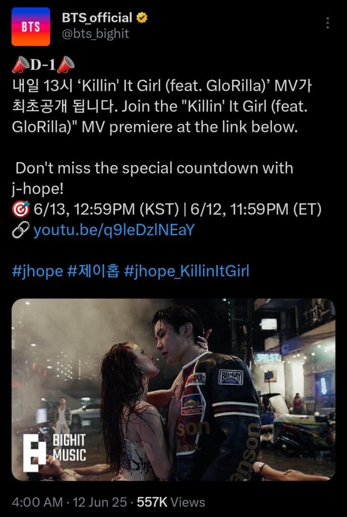[BTS_official] Don't miss the special with j-hope! - 120625