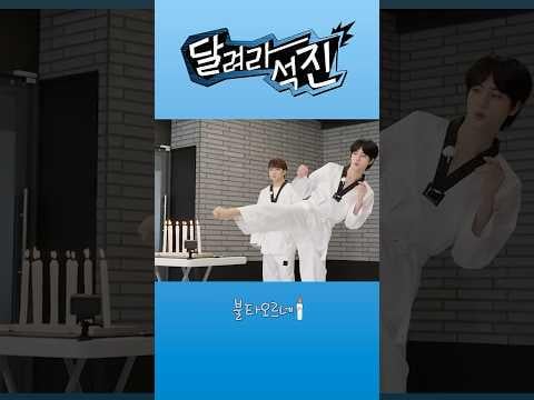 250513 Run Jin on YouTube Shorts: 🔥FIRE🕯️