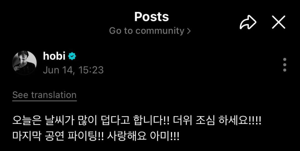 Hobi Weverse 140625