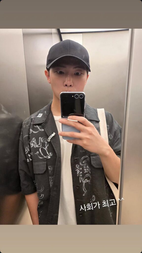 Namjoon IG Story (4) 120625