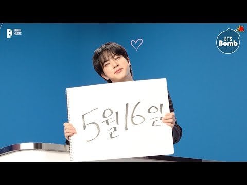 250502 [BANGTAN BOMB] Jin's 'Find the Release Date' Shoot Sketch - BTS (방탄소년단)