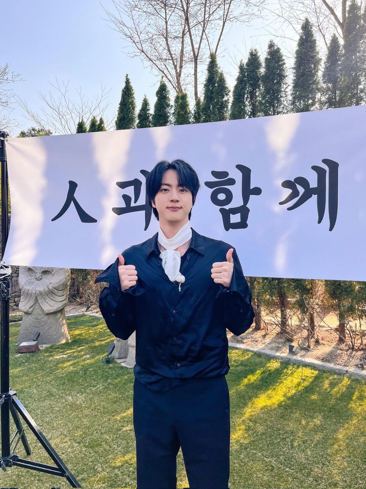 [BTS Official Twitter] Today’s Bangtan with Jin @ Screwballs EP.15 - 250525