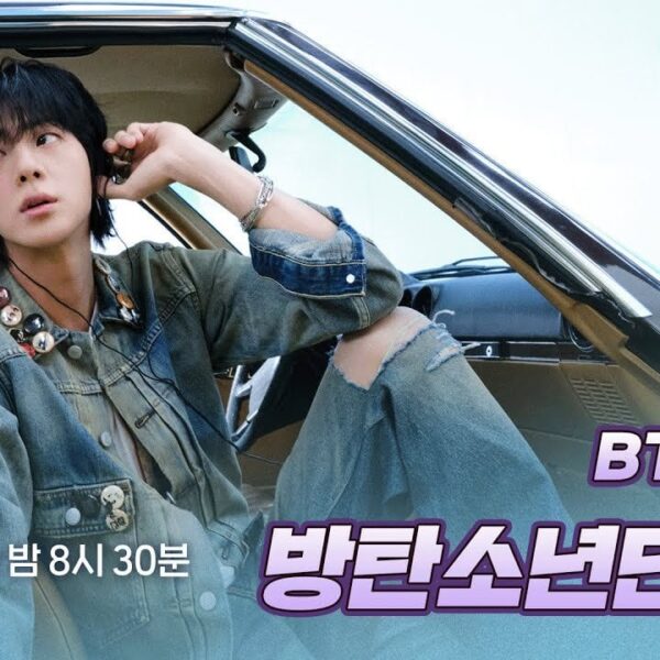 250517 SBS Radio: Wendy's Youngstreet - BTS Jin on Saturday!