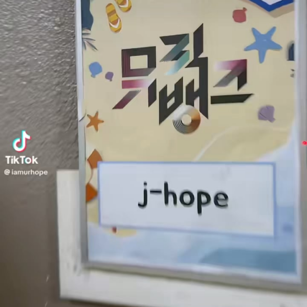 Hobi TikTok 200625