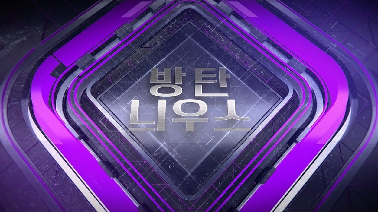 250601 [2025 FESTA] 방탄늬우스 (BTS NEWS)