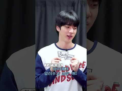 250630 'RUNSEOKJIN_EP.TOUR in GOYANG' Background 🎬