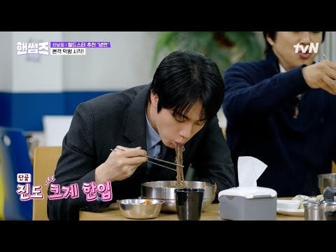 250515 tvN Joy: Clips of Handsome Guys EP.23 (feat. Jin)