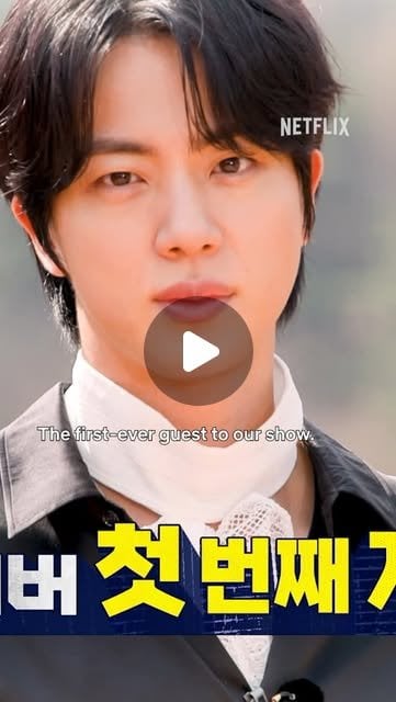 250505 Netflix Philippines on Instagram (featuring Jin): My Seokjin Tuxedo Mask dreams have been realized 😭