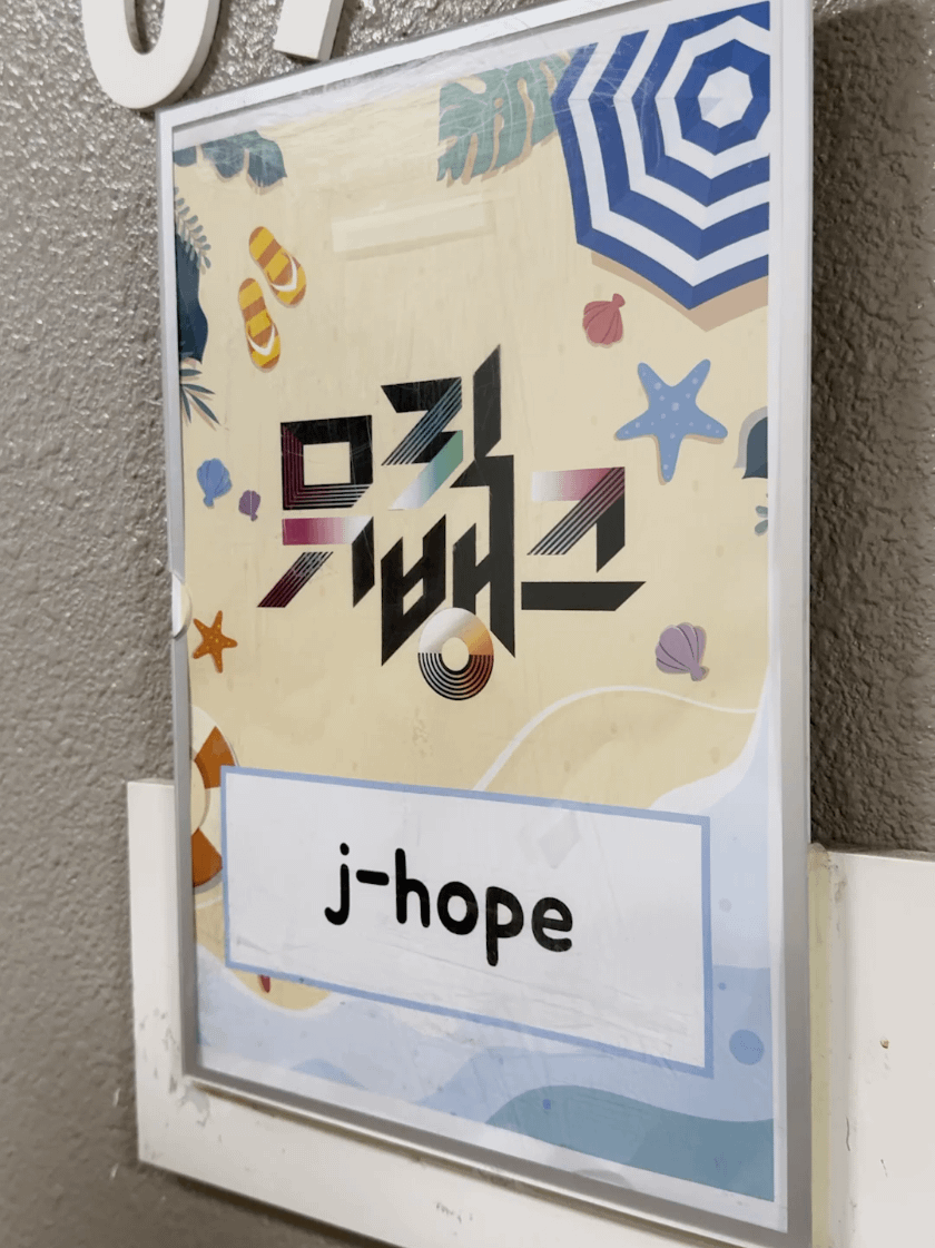 250622 j-hope on TikTok
