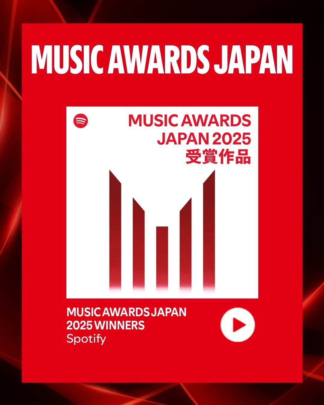 250522 Spotify Japan on Twitter: Neva Play ft. RM wins Best of Listener's Choice: International Song at Music Awards Japan
