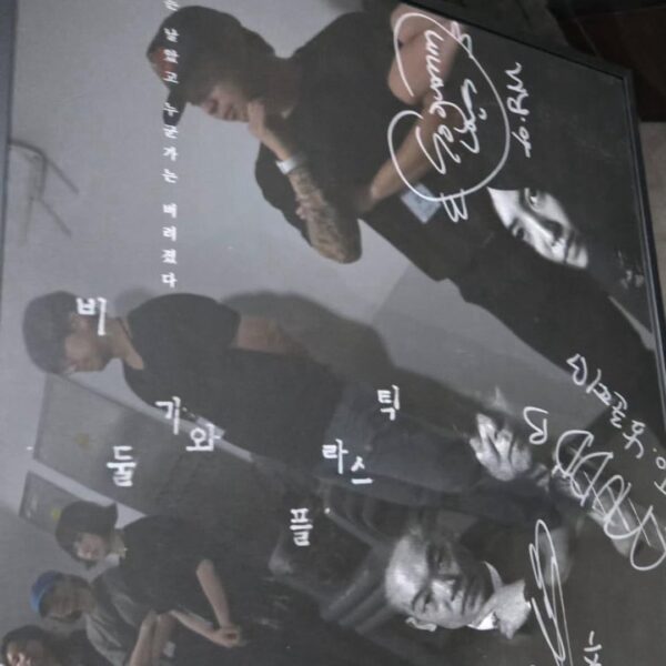 Namjoon IG Stories 300625