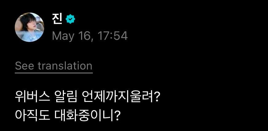 Jin Weverse 160525