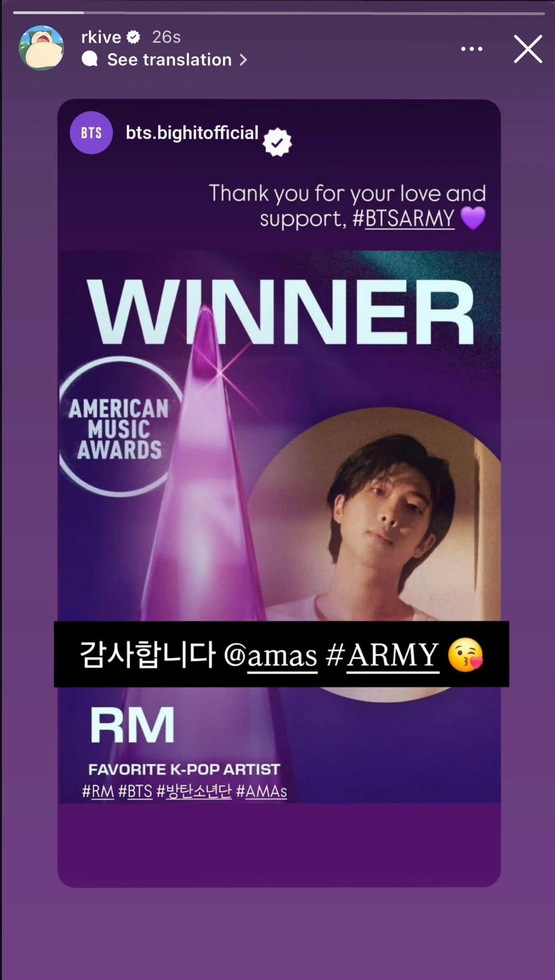 Namjoon IG Stories 270525