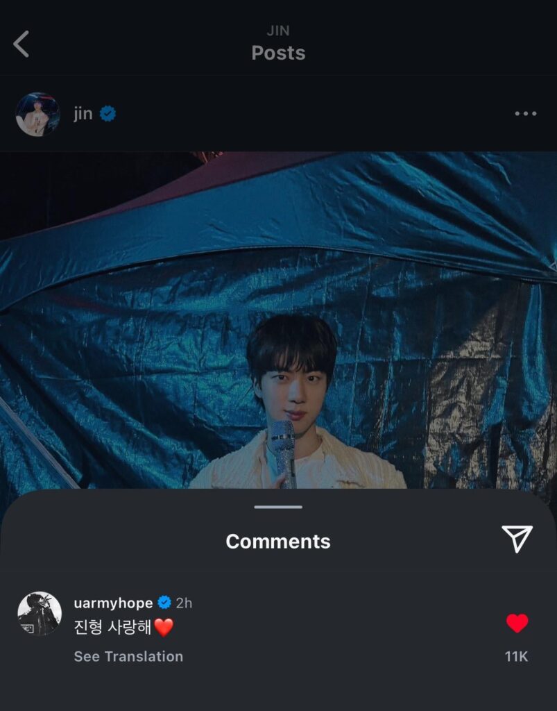 Hobi’s comment on Jins IG Post 140625
